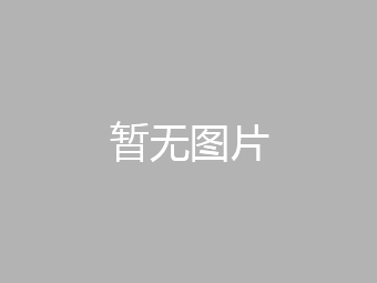珠海小企业代理记账需要了解哪些问题？