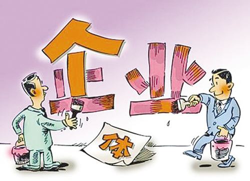 2017工商总局告诉你珠海工商注册地址怎么填