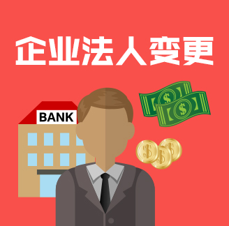 【横琴公司注销】公司注销都有什么必经步骤 公司注销的注意事项 【横琴公司注销】公司注销都有什么必经步骤 公司注销的注意事项