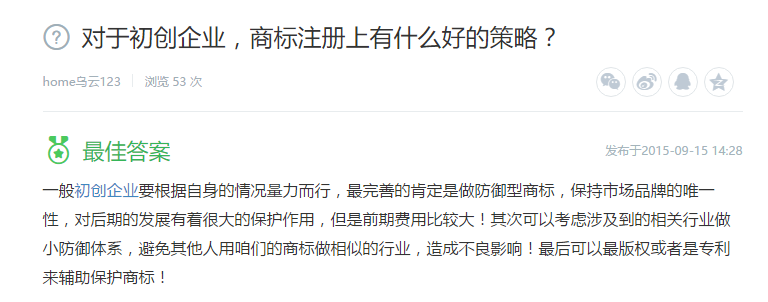 对于初创企业,商标注册上有什么好的策略 对于初创企业,商标注册上有什么好的策略