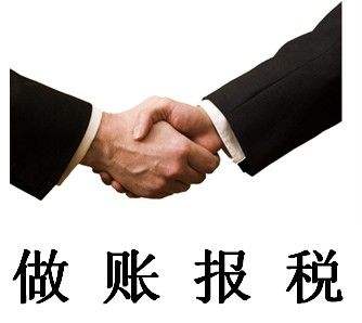 【珠海工商注册】公司注册资本认缴时间 工商注册实行认缴制后还用实缴吗