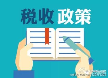 问：外贸企业丢失增值税专用发票如何办理出口退税?