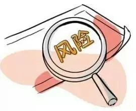 提醒 | 企业简易注销， 99.99%的投资人不知道背后的法律风险！！！