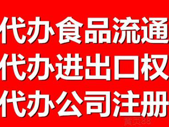 营业执照的经营范围该怎么写？“五大误区”写错的一大把？