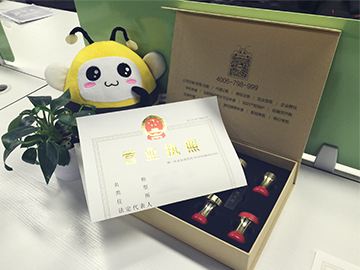 珠海和横琴有限公司注册资本金的相关规定
