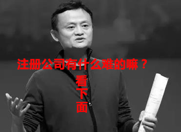 2017年珠海公司变更注册地址 公司变更时债权债务如何处理