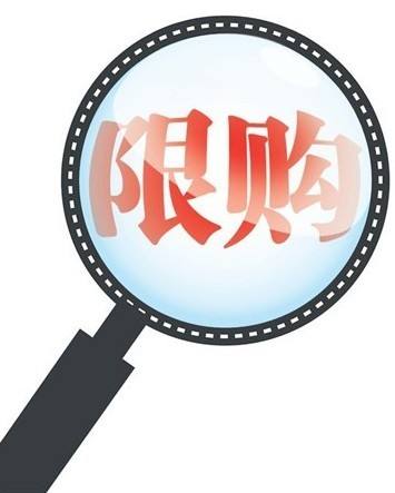 关于珠海营业税改增值税