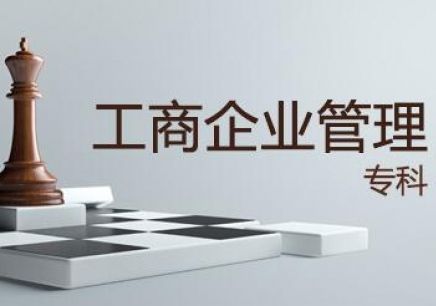 注册珠海公司经常遇到的问题