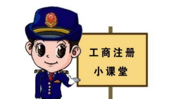【鼎诺财务】珠海注册工商公司注册收费标准