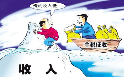珠海公司注册法对个人所得税征税范围是什么?