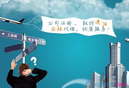 2017最新珠海注册公司流程及费用