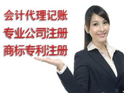 【珠海工商注册】审计服务的范围及用途 审计监管与服务职能的关系