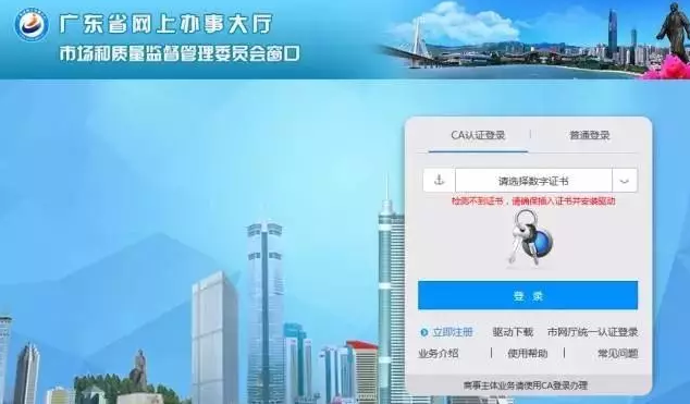 注册公司路且长，审核不通过有一万种理由！速看工商局到底是如何“套路”你的？