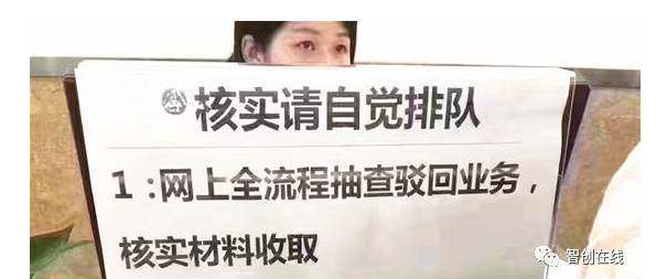 深圳注册公司90%的申请被驳回要求实质审查！说好的大众创业、简政放权呢？