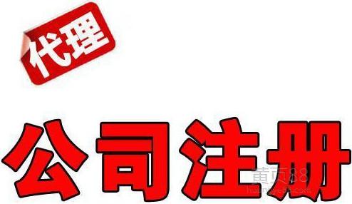 【横琴公司注册】2017注册新公司政策知多少 公司注册地址无地址注册问题