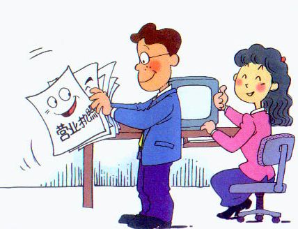 【珠海工商注册】企业注册公司名称的“禁忌”  工商注册须知之公司种类有什么