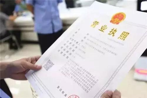 【珠海工商注册】工商注册到底是选择个体还是公司