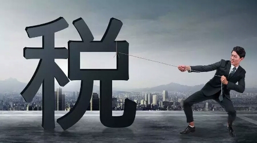 【珠海代理记账】税务政策理一理，规避风险有绝招